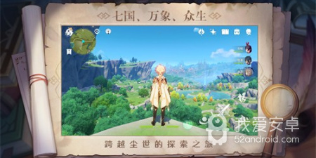 类似雷电将军的惩罚的手游合集