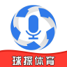 球探体育免会员版