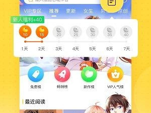跟咪哩咪哩同款的app合集