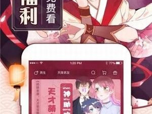 天上人间动漫网历史版本app合集