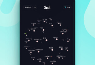 和老外交友的app合集