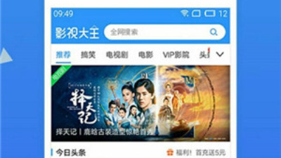 大香蕉影视所有版本app合集