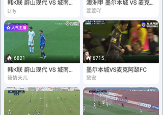 九球直播历史版本app合集