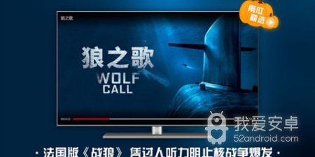 跟南瓜电影差不多的app合集