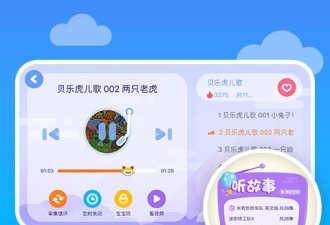和爱奇艺奇巴布相似的app合集