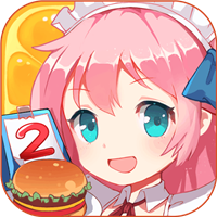 餐厅萌物语oppo版