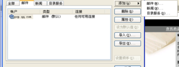 安卓手机游戏修改器软件合集