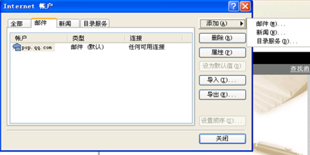 安卓手机游戏修改器软件合集