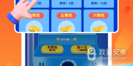 最近很火的闲置换钱app合集