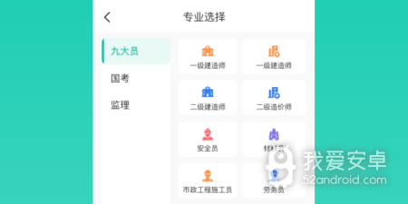 中学辅导app合集