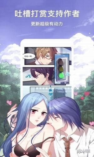 暖心漫画完整版