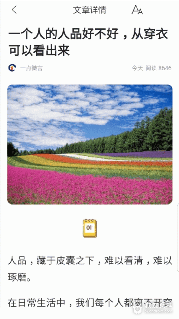 千阅宝
