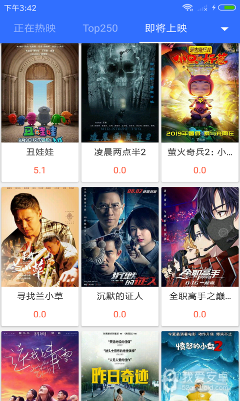 神秘影院日产好片