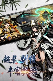 斗转武林免费版