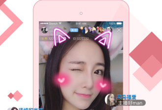 与随播直播类似的app合集