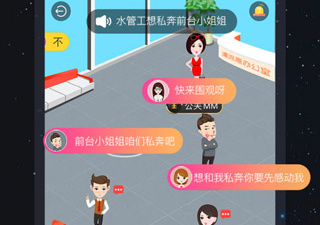 新漂流瓶历史版本app合集