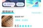 《我是谜》深夜面馆攻略