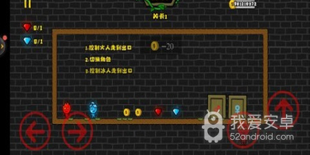 和森林冰火人2一样的手游合集