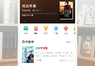 和懒人畅听很像的app合集