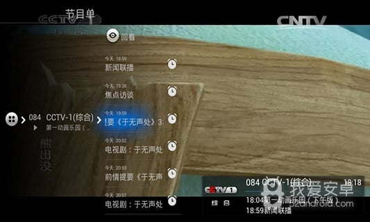 阿狸直播老版