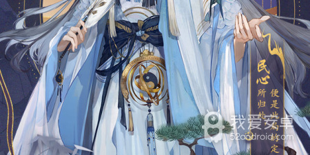 与摇光录乱世公主类似的手游合集