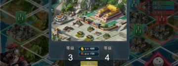 比较火的三国策略手游合集