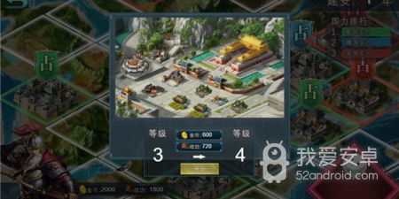 比较火的三国策略手游合集