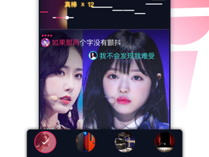 便捷实用的ktvapp合集