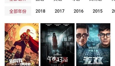 雪人影视历史版本app合集