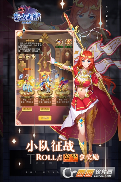 苍之女武神魔乐版