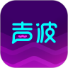 声波红包版