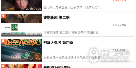 万能投屏神器app合集