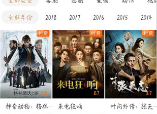 和视界家差不多的app合集