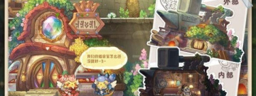 联机探险手游合集
