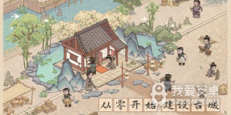 和这城有良田同款的手游合集