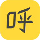 呼呼纯净版