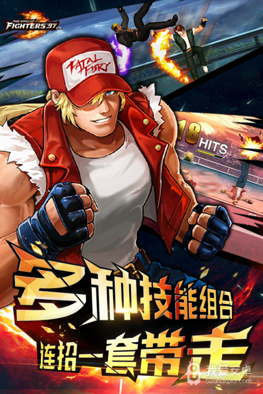 拳皇97ol免登录版