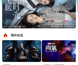 四零视频历史版本app合集