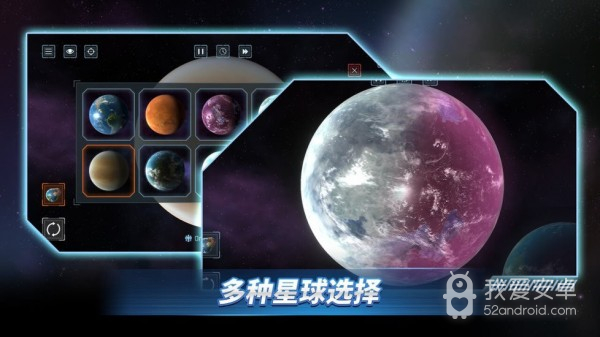 星战前夜模拟器