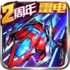 王牌机战免费内购版