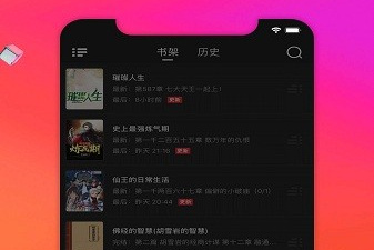 点点阅读所有版本app合集