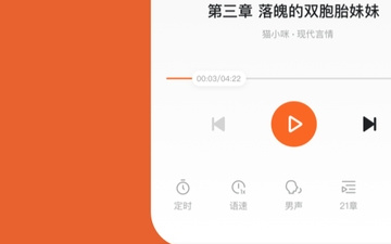 十大不收费无需登录小说app合集