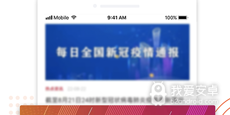 高中辅导app合集