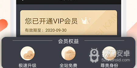 必看小说历史版本app合集
