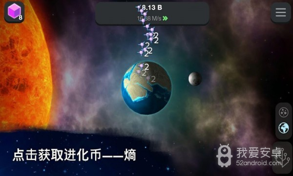 从细胞到奇点中文版