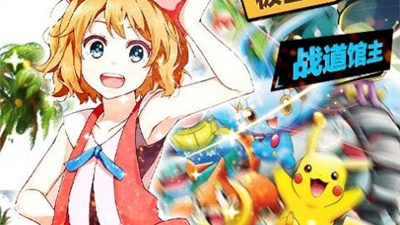 宠物超多的手游合集