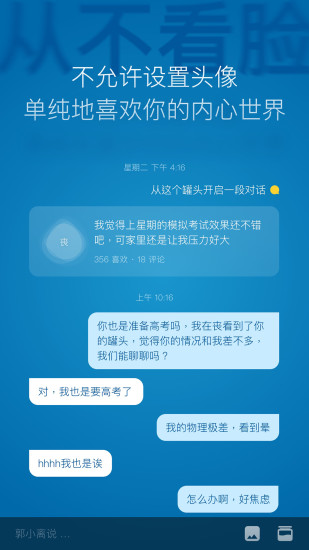 一罐免登陆版