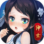 绅士江湖内置修改器版