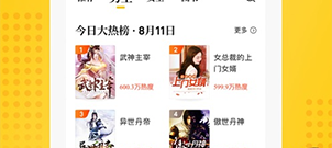 和知轩藏书差不多的app合集