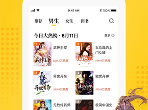 和知轩藏书差不多的app合集